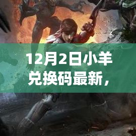 浅笑轻吟梦一曲 第14页