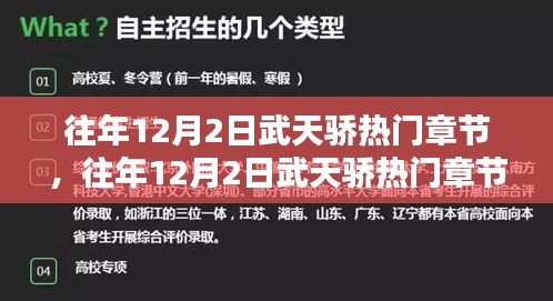 江南烟雨断桥殇 第13页