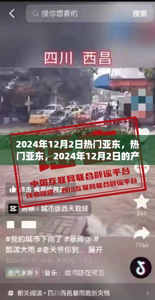 眉开眼笑 第15页