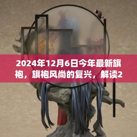 对答如流 第13页