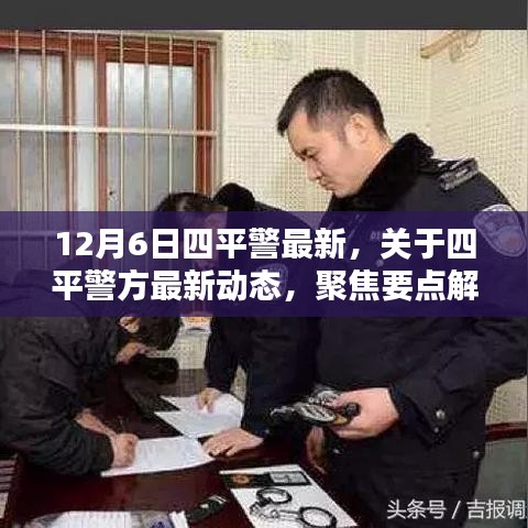 神采奕奕 第12页