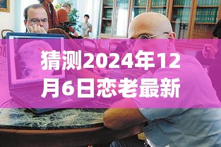 花开无言 第10页