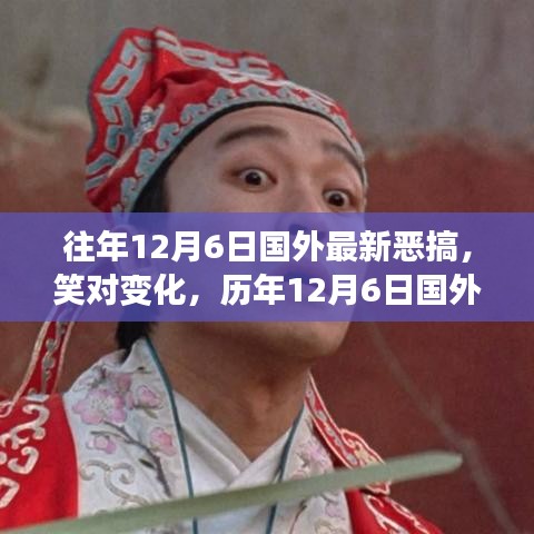 目不转睛 第12页