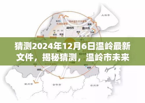 垂头丧气 第12页