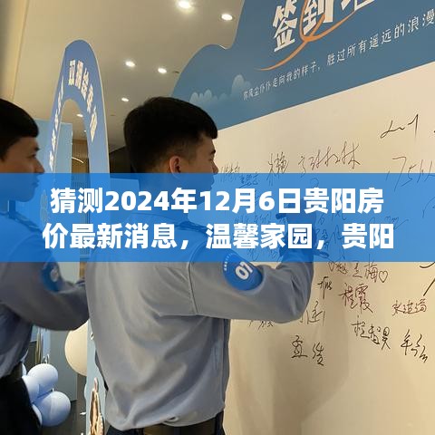 初遇在故事开头 第13页
