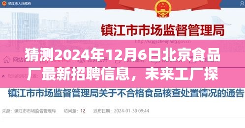 森久 第12页