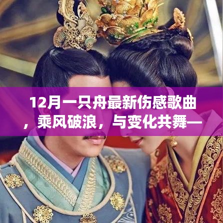 浅笑轻吟梦一曲 第13页
