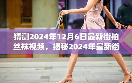 初告白 第12页