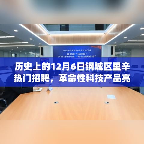 对答如流 第12页