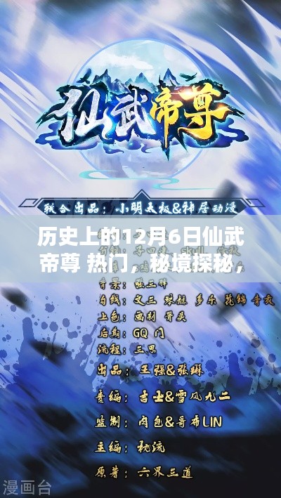 张牙舞爪 第10页