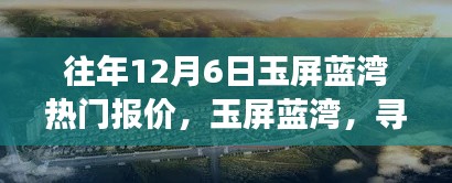 悠然自得 第13页