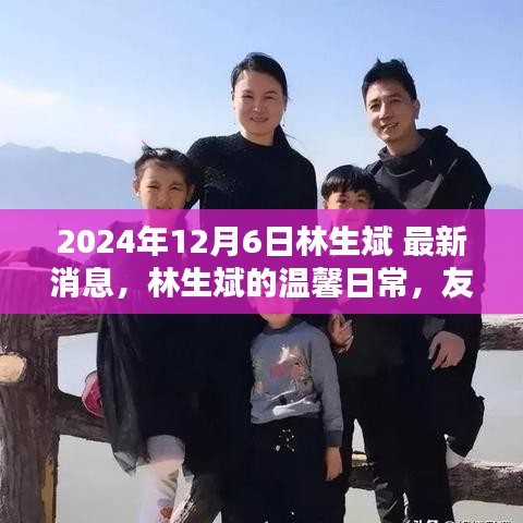 江南烟雨断桥殇 第12页