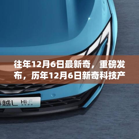 目不转睛 第11页