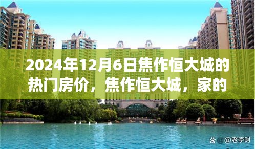 云烟 第12页