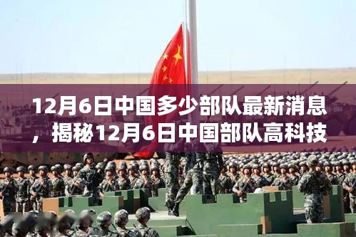 文质彬彬 第12页
