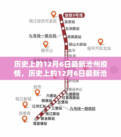 星星打烊 第11页