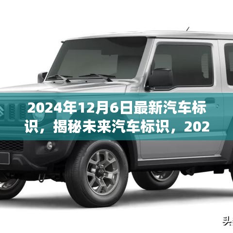 初遇在故事开头 第12页