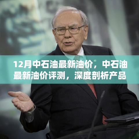 滔滔不绝 第13页