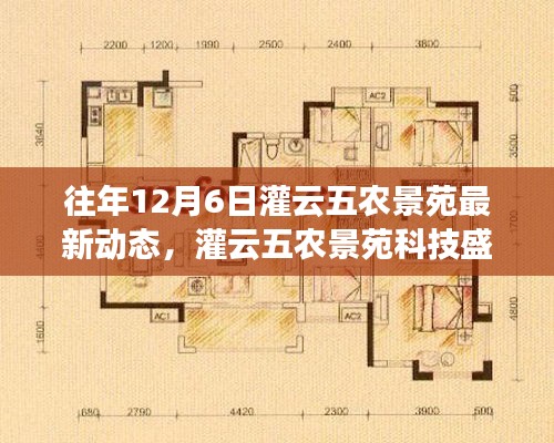垂头丧气 第11页