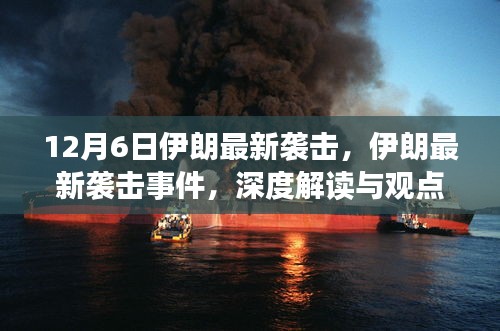 tiechuchengzhen 第13页