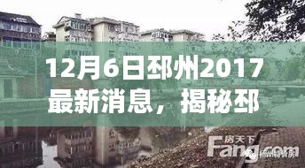 fengmaolinjue 第11页