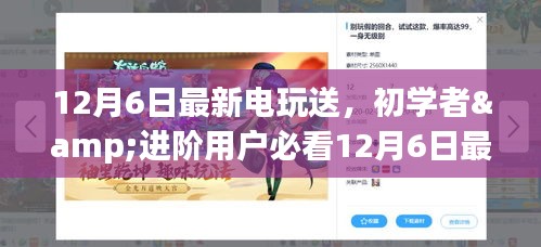 zhangkoujieshe 第11页