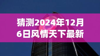 花开无言 第8页