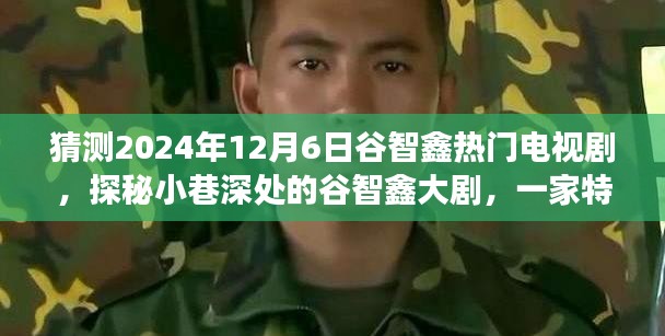 云烟 第11页