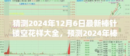 pangaojiegui 第13页