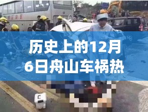 shengruhongzhong 第12页