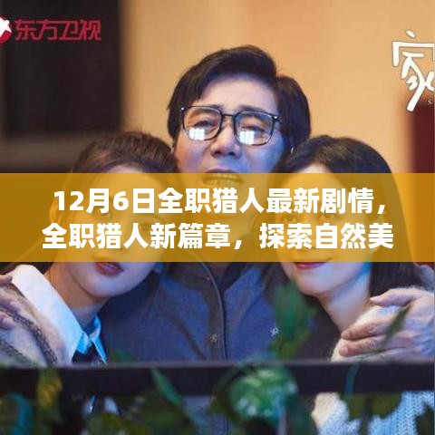 selineiren 第11页