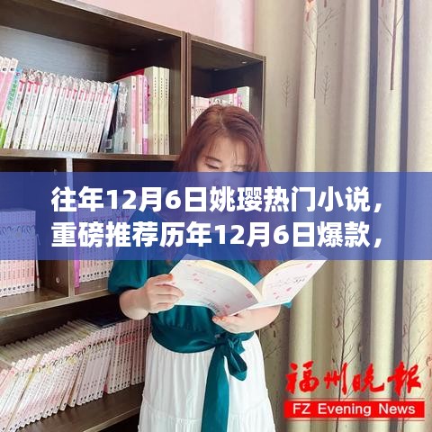 虎视眈眈 第12页