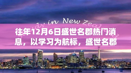 dushihaoxue 第12页
