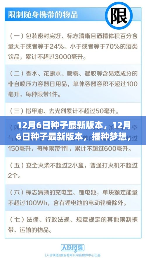 zhangchanghuamei 第10页