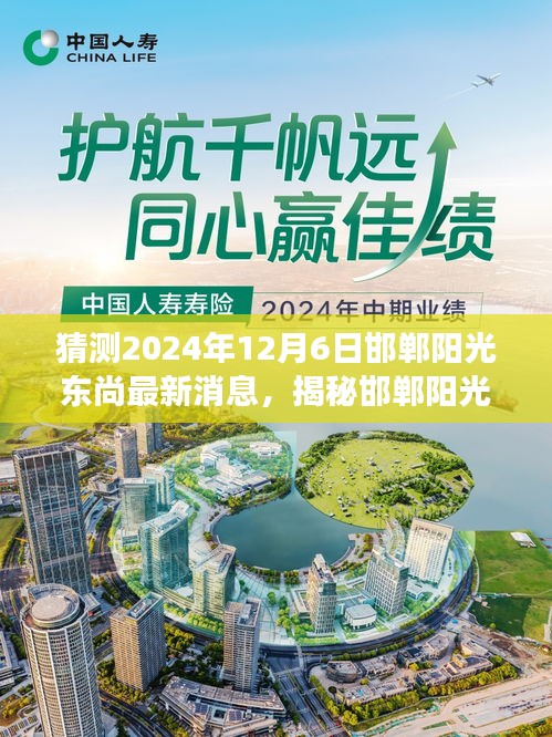 hongfeixuezhua 第11页