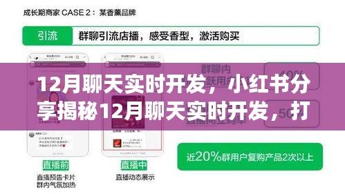 悠然自得 第12页