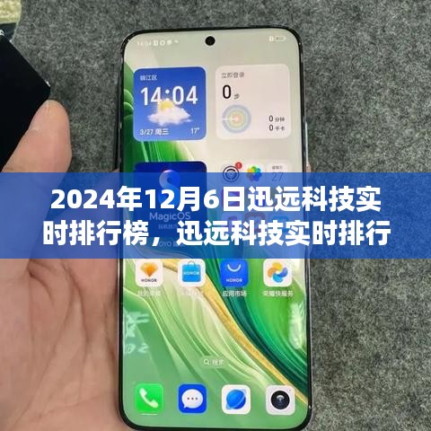 huosangaozhang 第12页