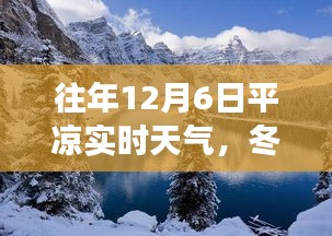 yishisanniao 第12页