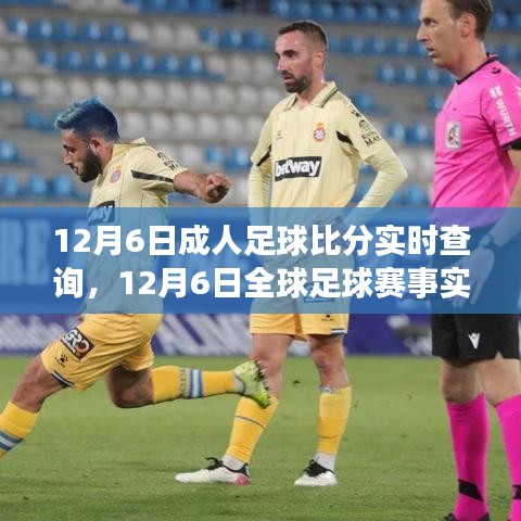 橘虞初梦 第10页
