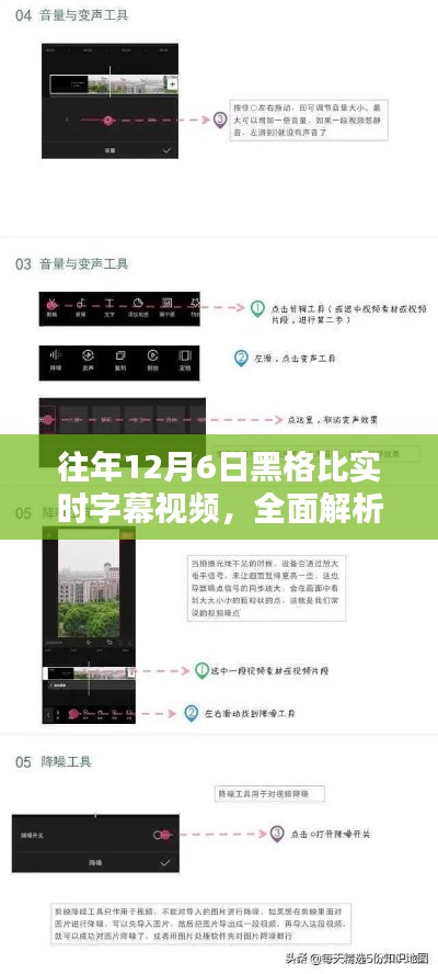 tiechuchengzhen 第12页