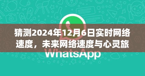 目不转睛 第10页