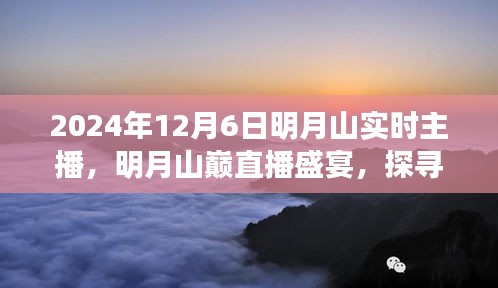 huaxiangniaoyu 第12页