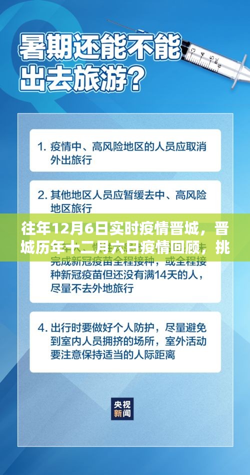 zhangguanlidai 第10页