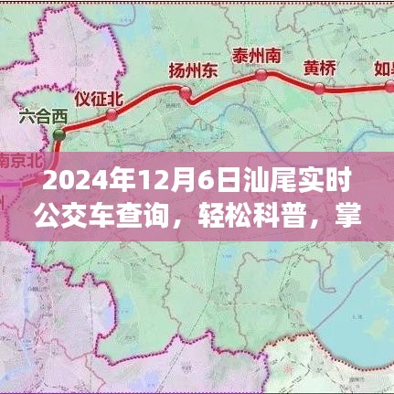 星星打烊 第10页