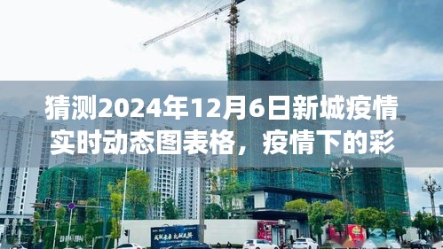 fengmaolinjue 第10页