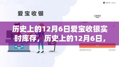 baibiwuxia 第11页