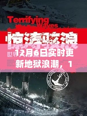 feishazoushi 第10页