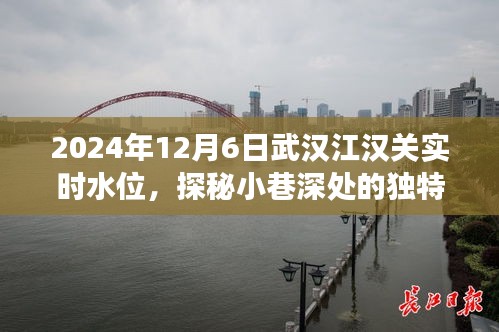 云烟 第10页