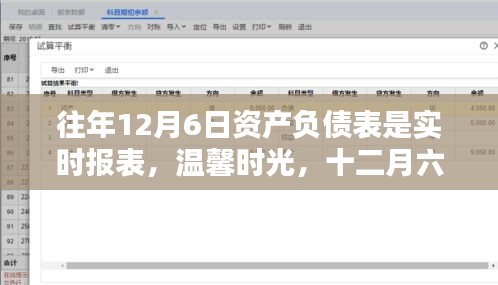 chenmuzhangdan 第9页