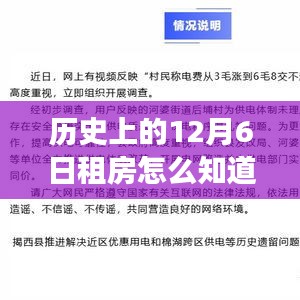 dazhangqigu 第9页
